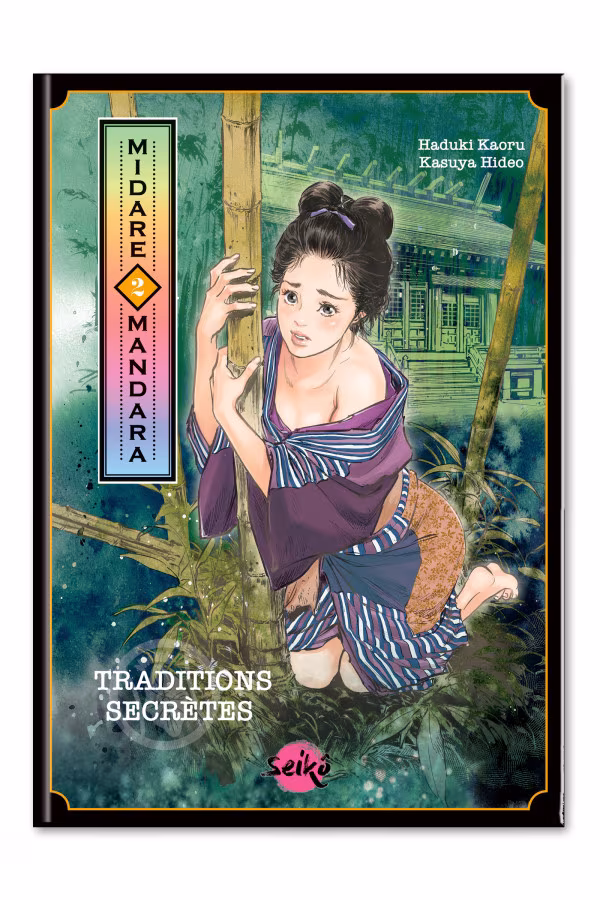 Bande-dessinée Midare Mandara Volume 2